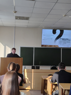 13 марта 2026 года студенты гр. 24ИПО1 (куратор - доцент Н.В. Семина) и гр.24ИПИ1 (куратор - доцент Д.В. Якупова) приняли участие в открытой лекции аспиранта кафедры 